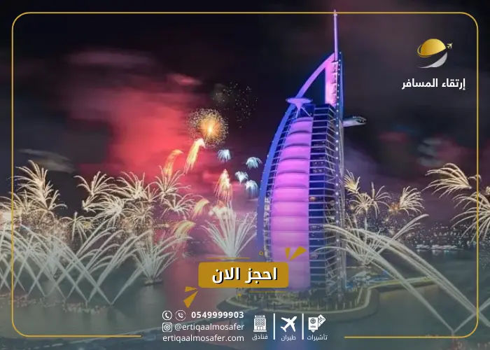 راس السنة في دبي