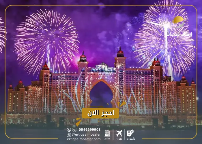 راس السنة في دبي