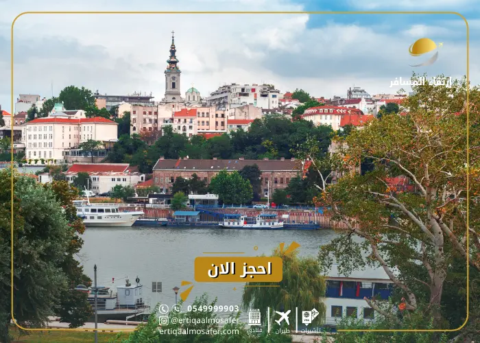 أرخص دولة سياحية في أوروبا 