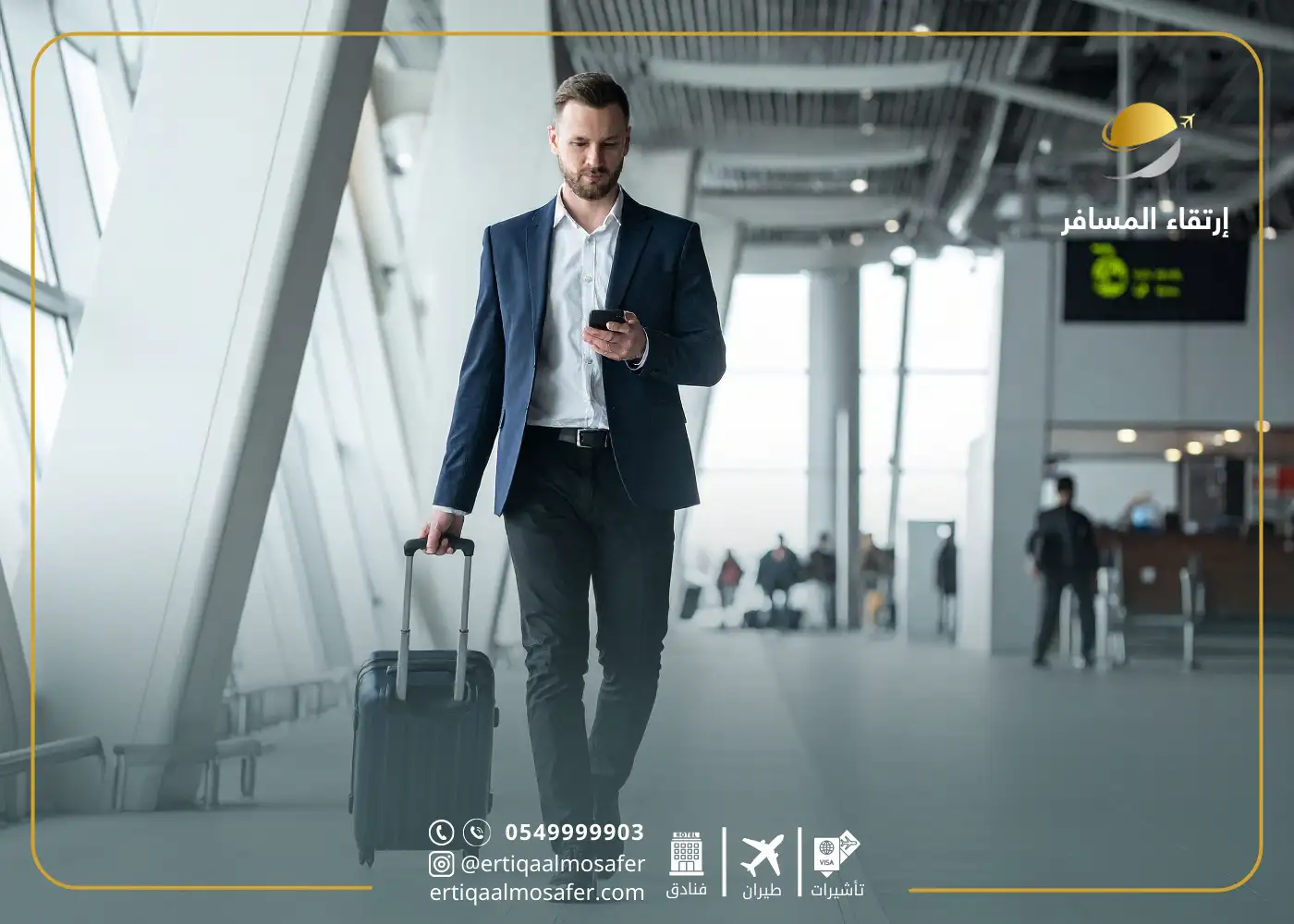 استخراج تاشيرة اعمال