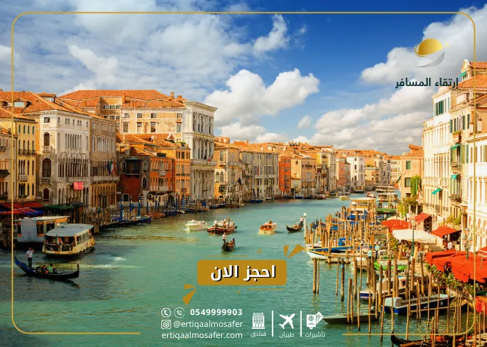 افضل الاماكن السياحية في الشتاء 