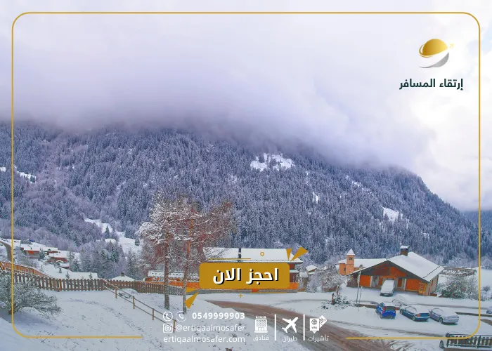 افضل الاماكن السياحية في الشتاء