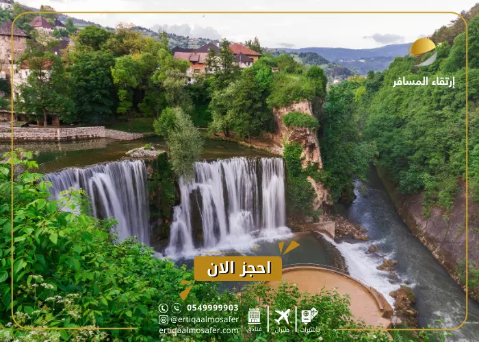 السياحة في البوسنة