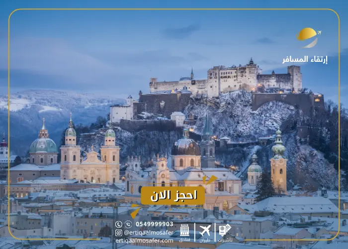 السياحة في النمسا في الشتاء