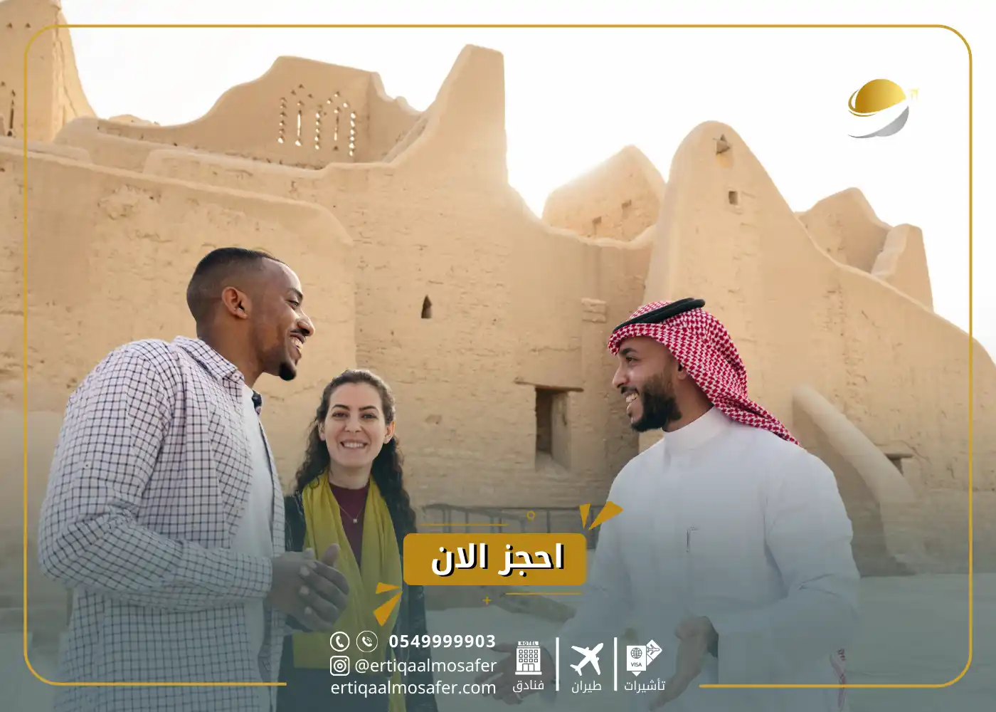 كم عدد التأشيرات المسموح بها للافراد