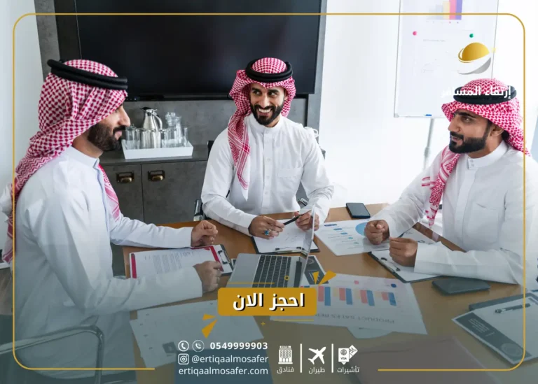 استخراج تاشيرة اعمال