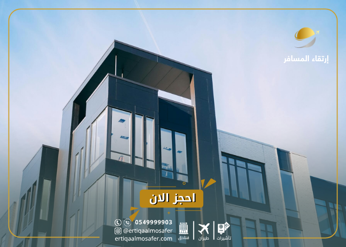 شقق فندقية في الرياض