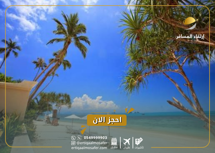 السياحة في كوه ساموي