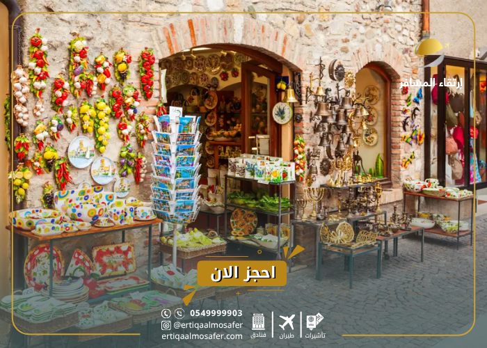 ساحل أمالفي