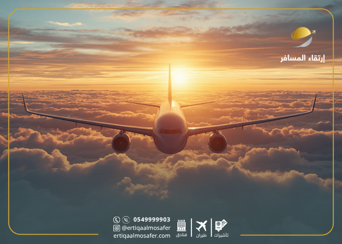 افضل طيران في العالم