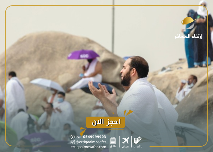 حج الداخل