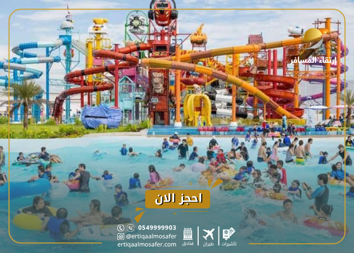 اماكن سياحية في ابها