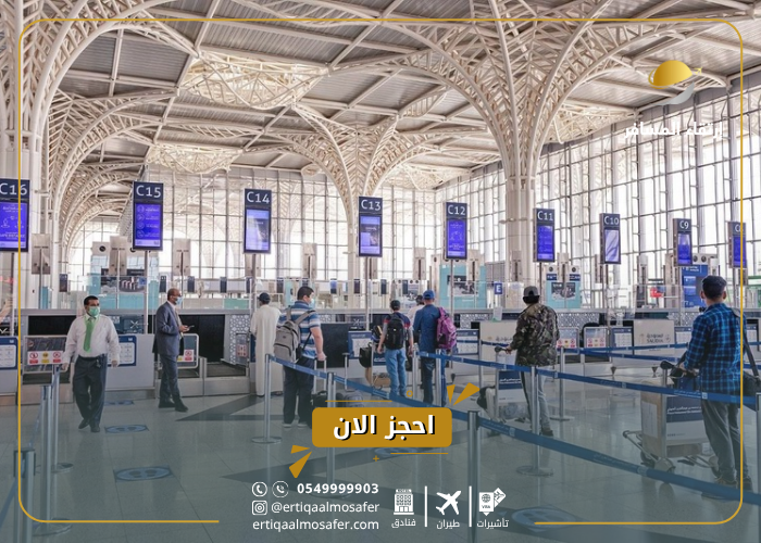 التواجد في المطار قبل الرحلة الدولية