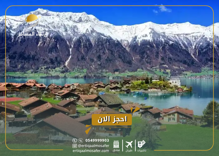 السياحة في بولندا
