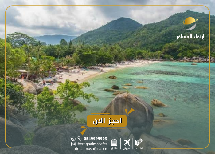 السياحة في كوه ساموي