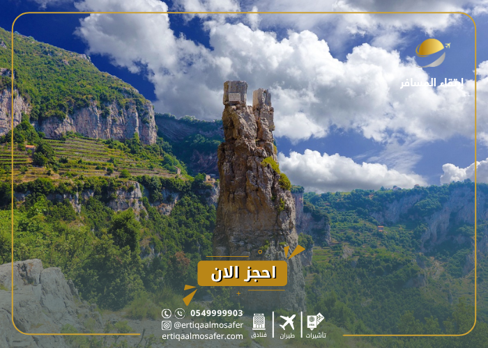 ساحل أمالفي