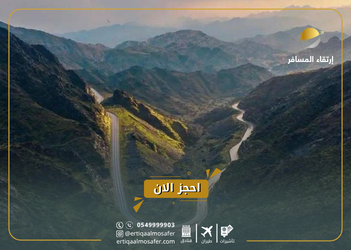 اماكن سياحيه في الطائف