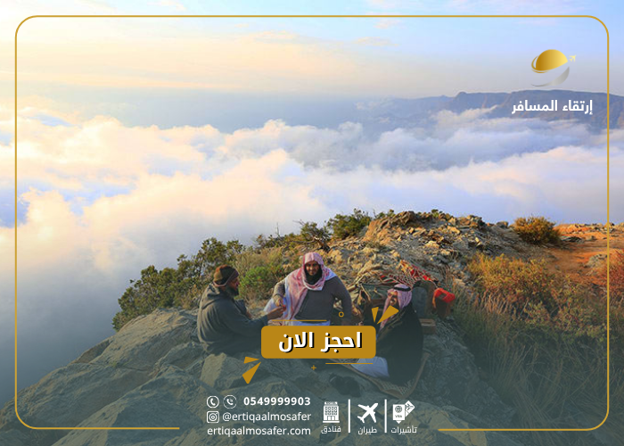 اماكن سياحية في ابها