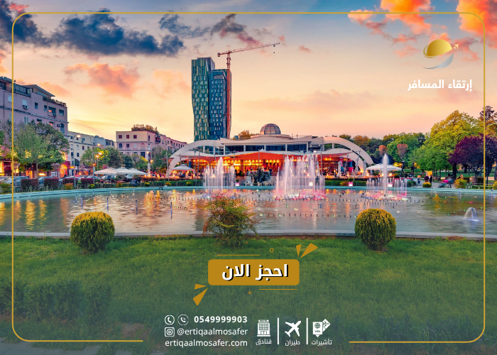 السياحة في ألبانيا