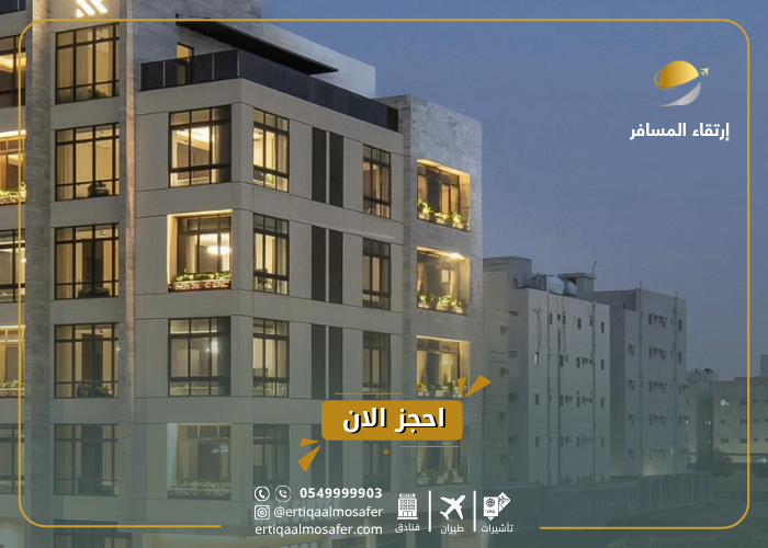 شقق فندقية في الرياض