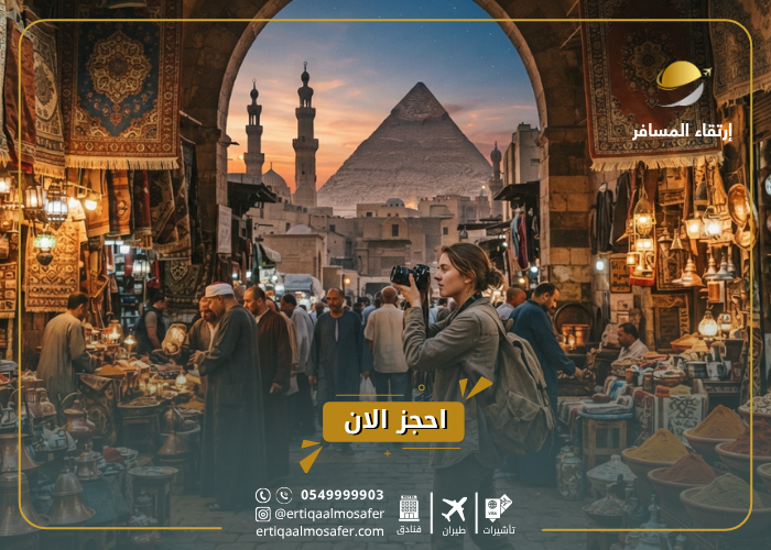 دول بدون فيزا للسعوديين 2026