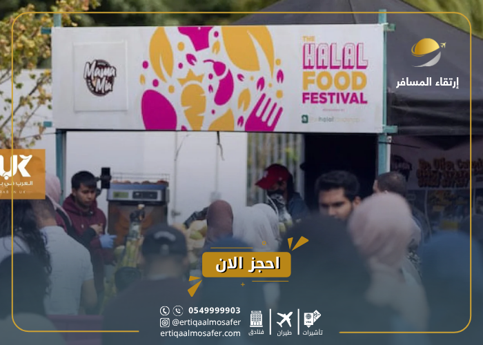 السياحة في بولندا