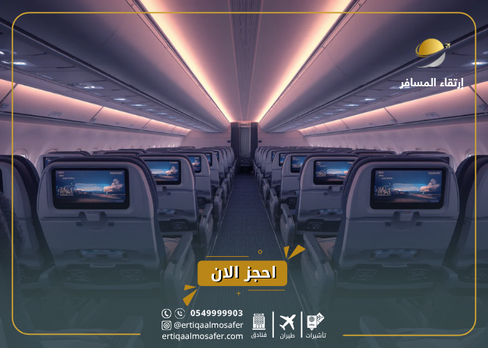افضل طيران في العالم 