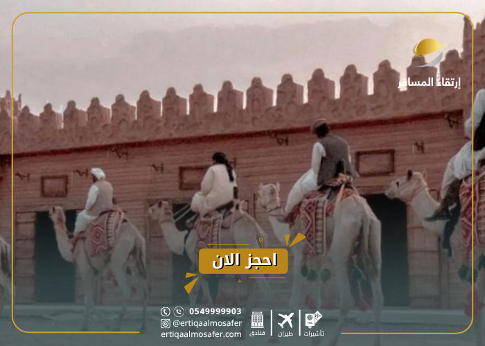 اماكن سياحيه في الطائف