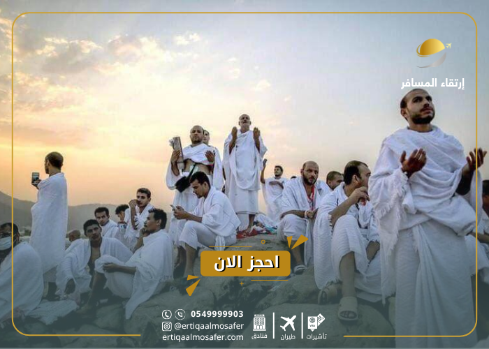 حج الداخل