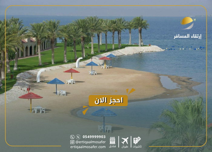 اماكن سياحية في الخبر