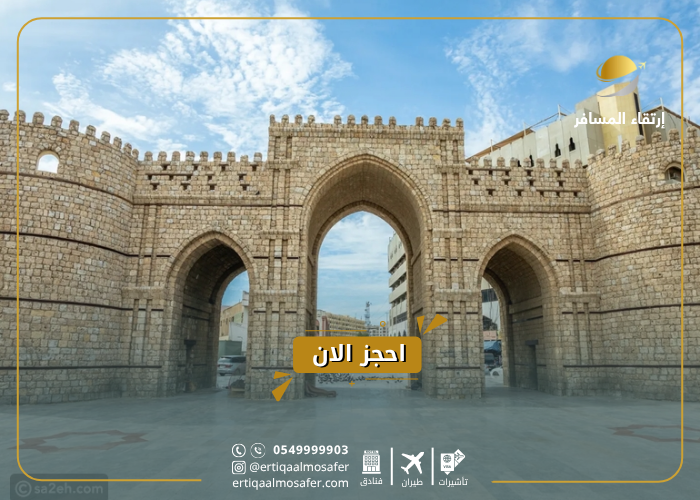 ابرز معالم السعودية