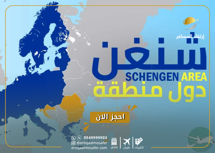 السياحة في بولندا