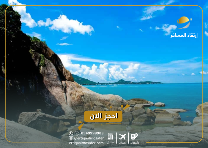 السياحة في كوه ساموي