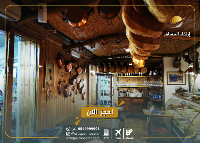 ساحل أمالفي