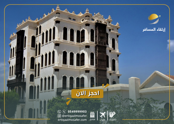 اماكن سياحيه في الطائف 