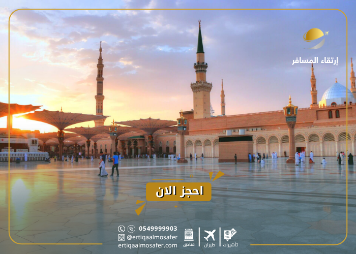 ابرز معالم السعودية