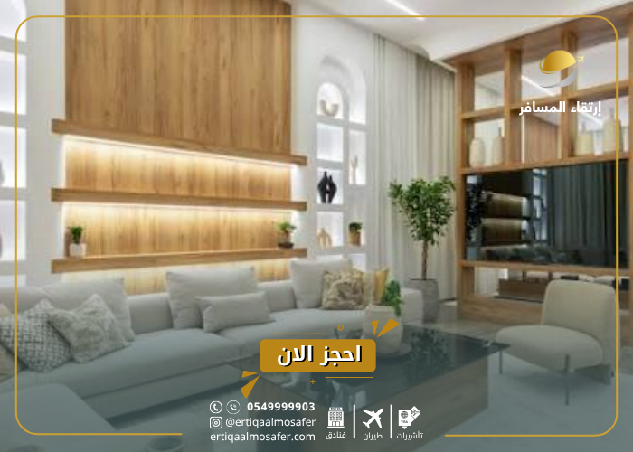 شقق فندقية في الرياض