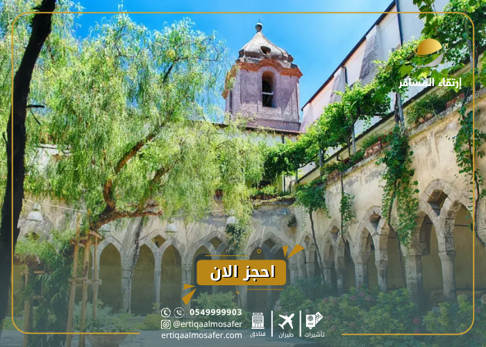ساحل أمالفي
