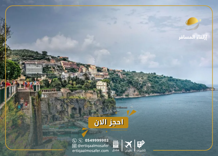 ساحل أمالفي