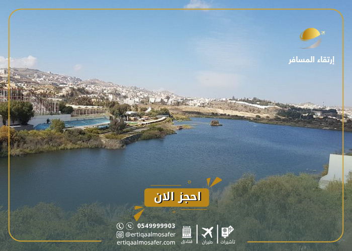 اماكن سياحية في ابها