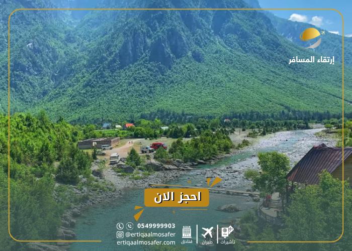 السياحة في ألبانيا