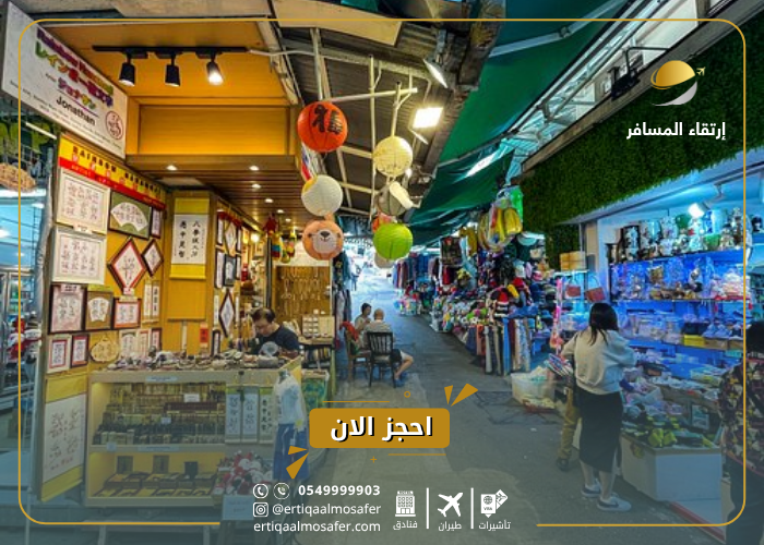 السياحة في كوه ساموي