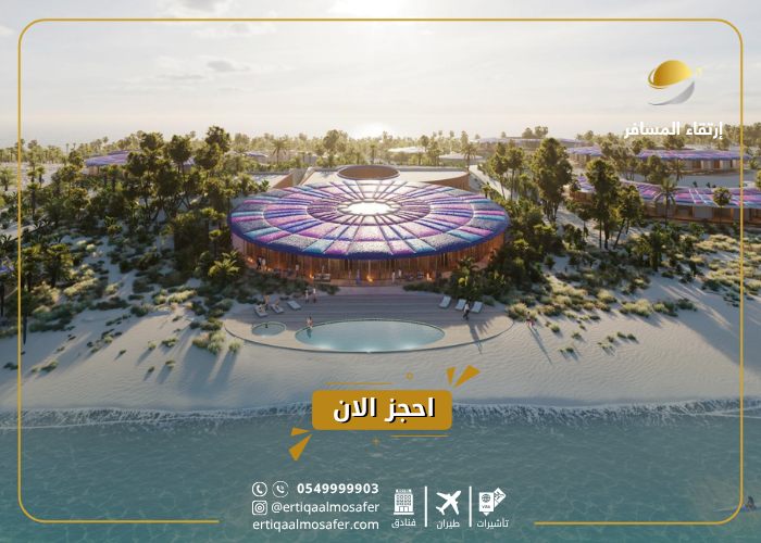 ابرز معالم السعودية