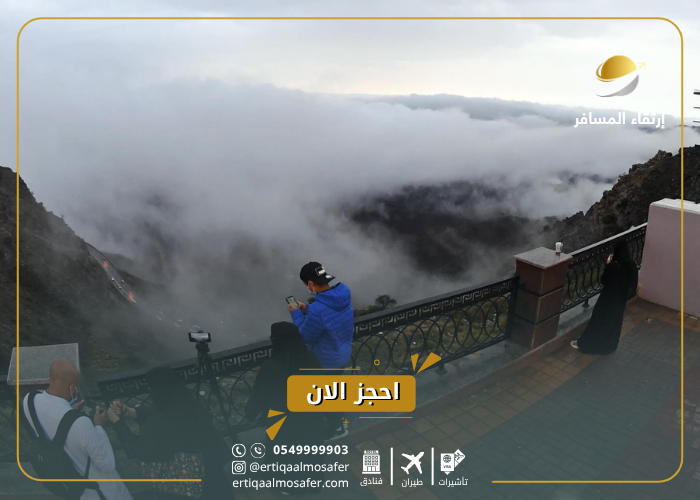 اماكن سياحية في ابها