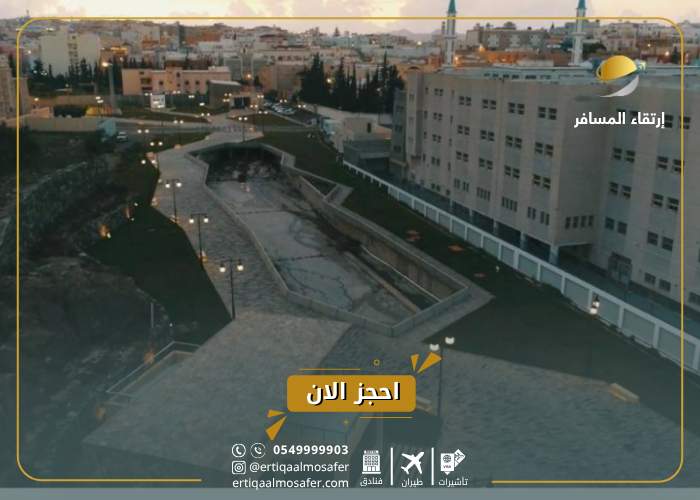 اماكن سياحية في ابها
