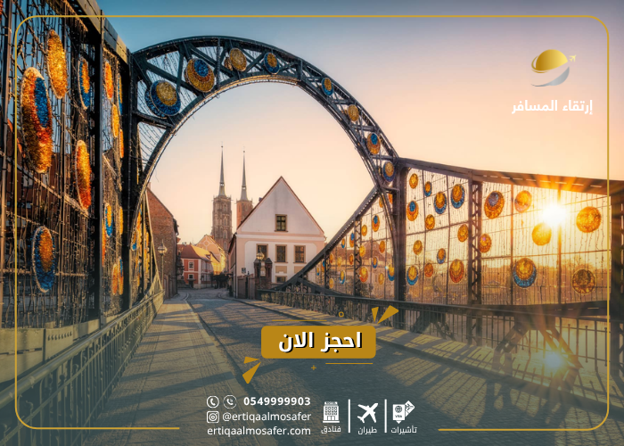 السياحة في بولندا