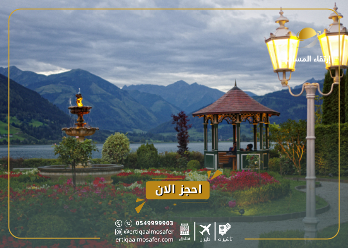أجمل قرى في أوروبا