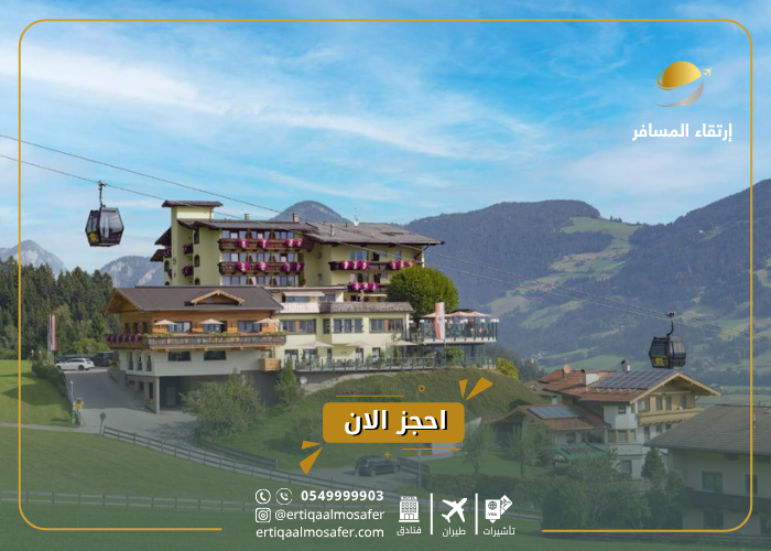 أجمل قرى في أوروبا